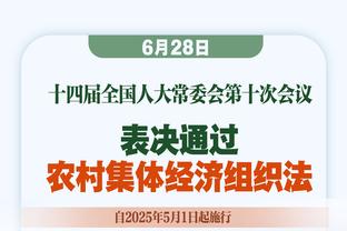 记者：不认为巴黎抽到皇家社会是一支好签，后者打法很有压迫性