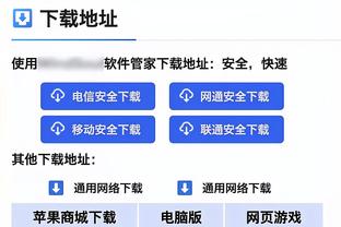 新利体育官方入口网站截图0